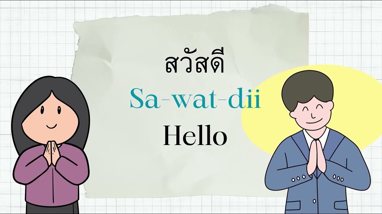 The first 10 essential Thai word||Learn Basic Thai||Thailand Expat Language School