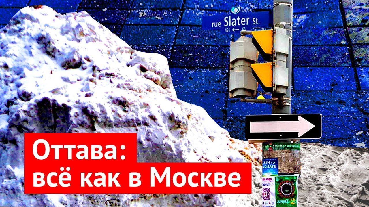 Кусочек России в загнивающей Канаде