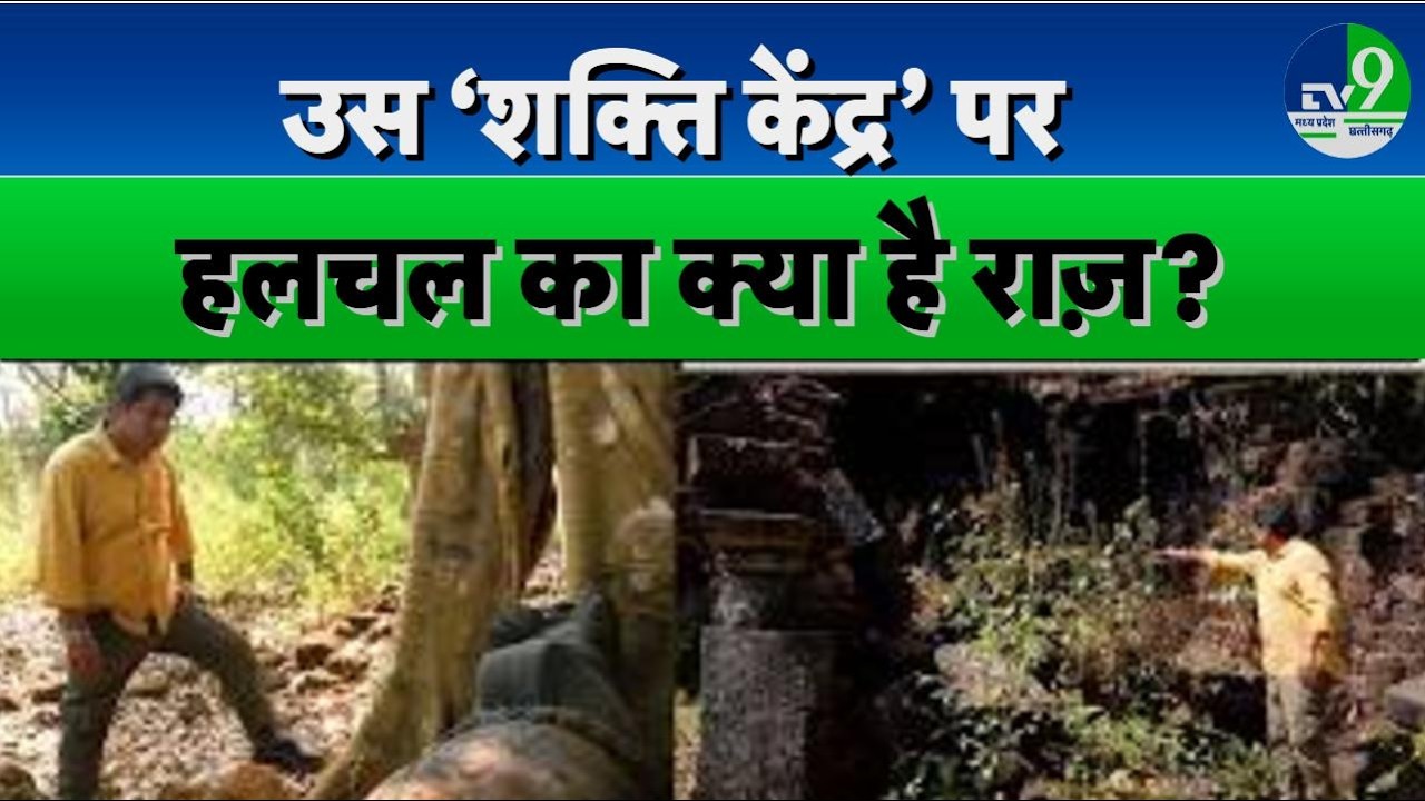 Drishyam TV9:उस खंडहर में हवा में क्यों उड़ते हैं भारी पत्थर? | Karnataka | Ashwathama | Brahmashira