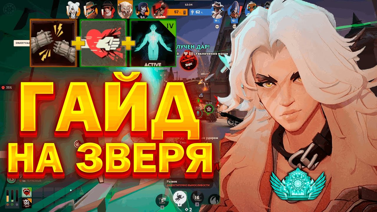 ЛУЧШИЙ ГАЙД КАК ТАЩИТЬ В СОЛО НА СИЛЬВЕРЕ