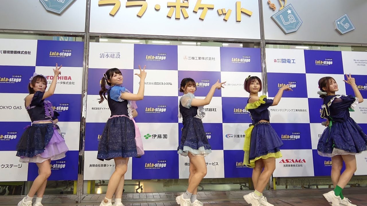 【瞬きのネビュラ】「星合のプロローグ 」2025.10.13 「ポケットライブ～瞬きのネビュラ宇都宮初出演」第2部