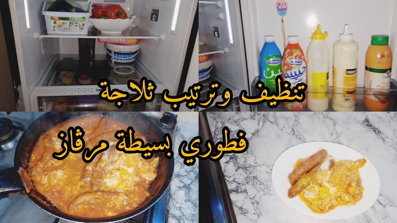 تحضيرات رمضان 🌙  فطور خفيف ربي  يللطف بينا من رياح🤲