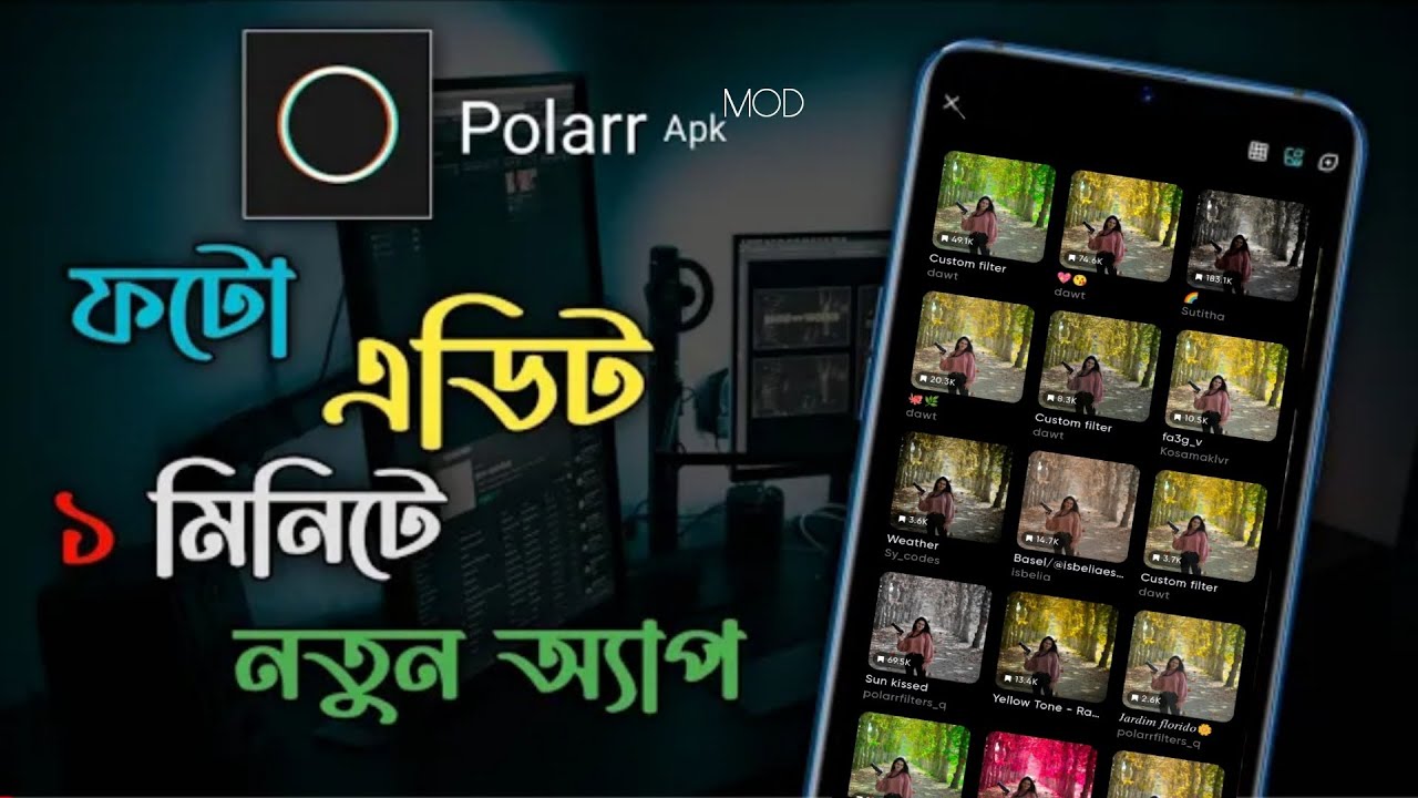 Polarr Photo Editing | Polarr Photo Editor Bangla Tutorial | Free Pleaset | Photo Background Colour