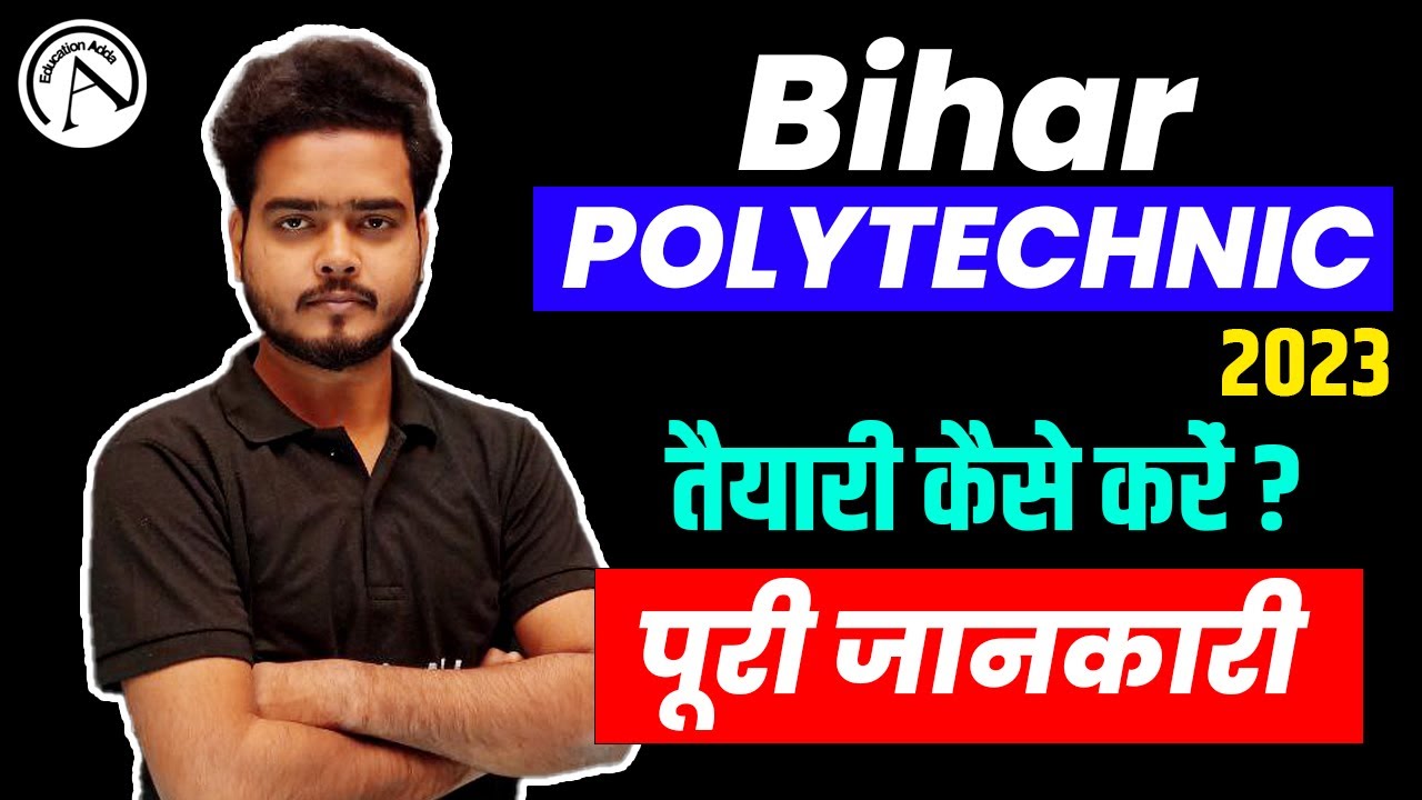 BIHAR POLYTECHNIC 2023 || Tayyari Kaise Kre? || 10th k baad kya karen? | Bihar Polytechnic Syllabus
