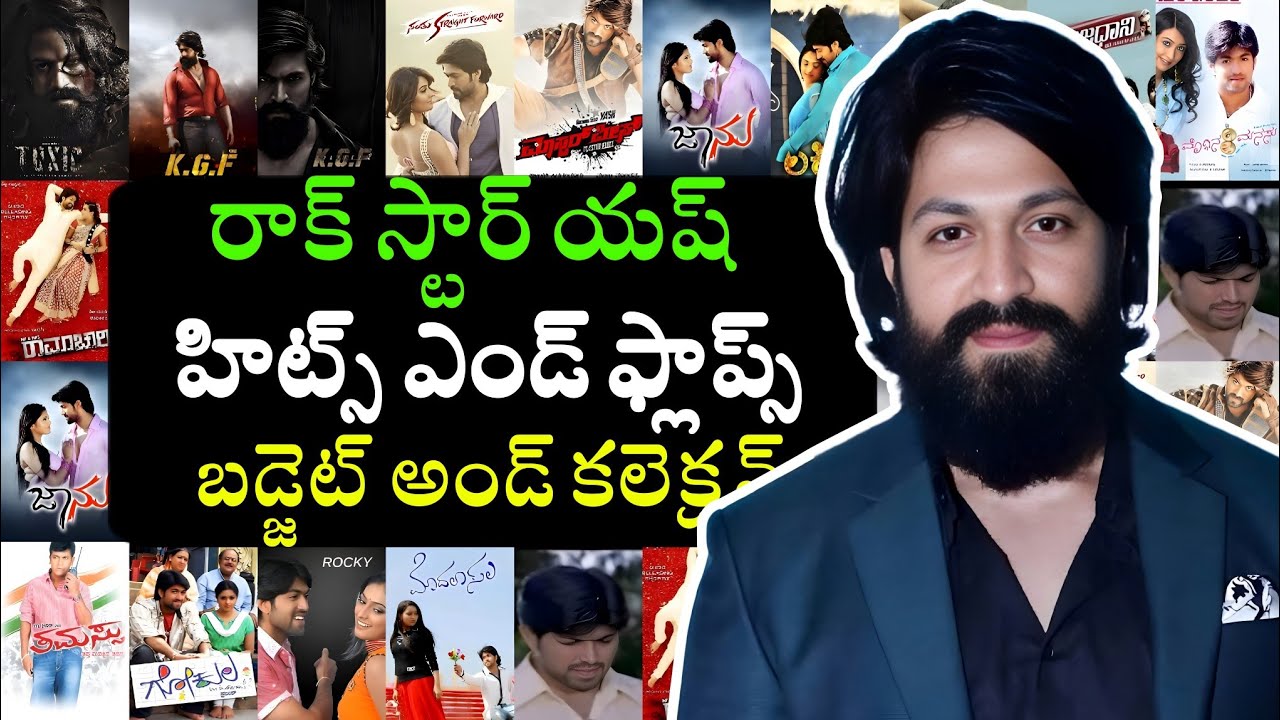 Rocking Star Yash All Hit and Flop Movies list (Updated 2025) || Yash All Movie Verdict || TOXIC