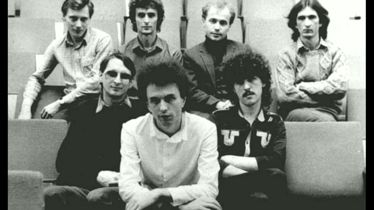 Диалог - Под одним небом (1981)