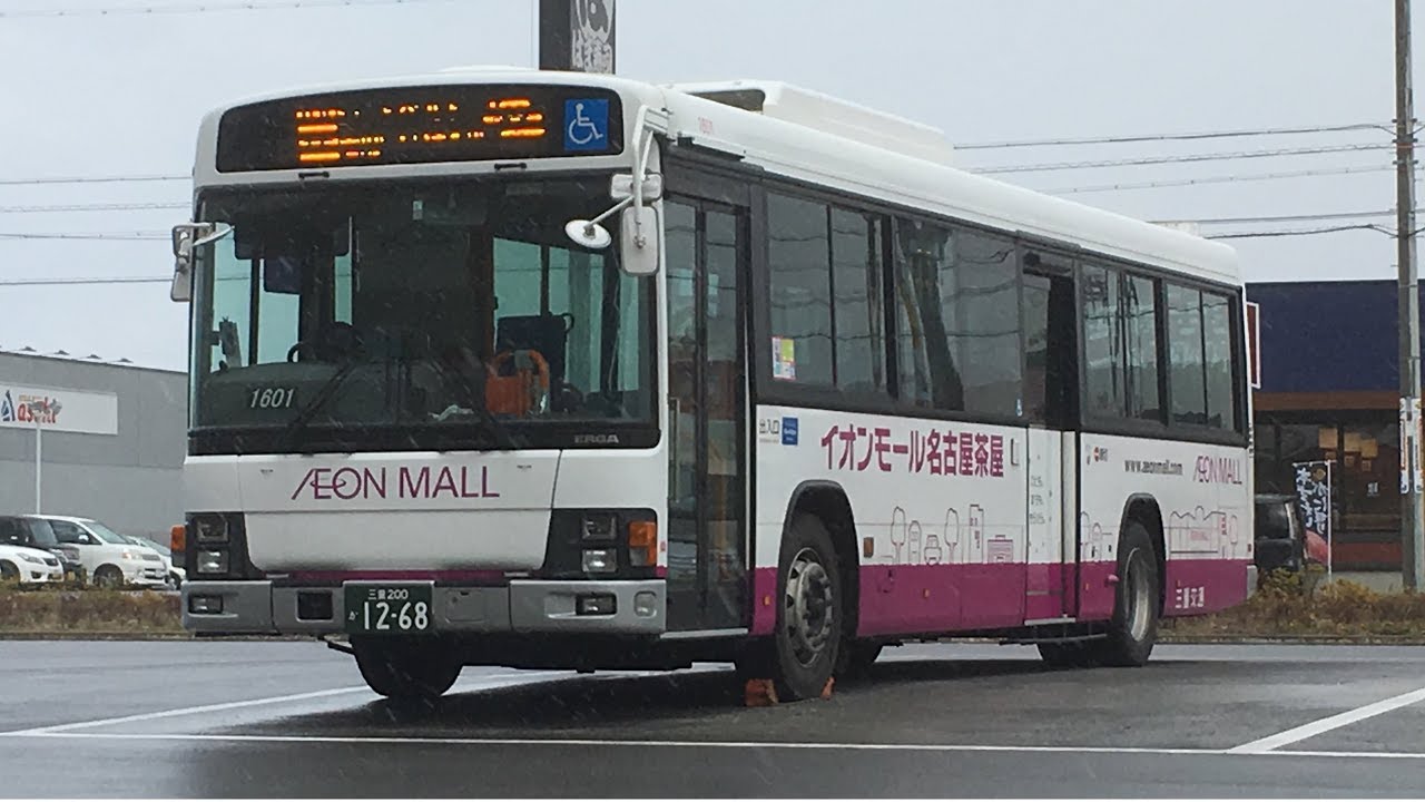 【前面展望】三重交通 名古屋南陽高速線  名古屋(名鉄BC)⇒イオンモール名古屋茶屋