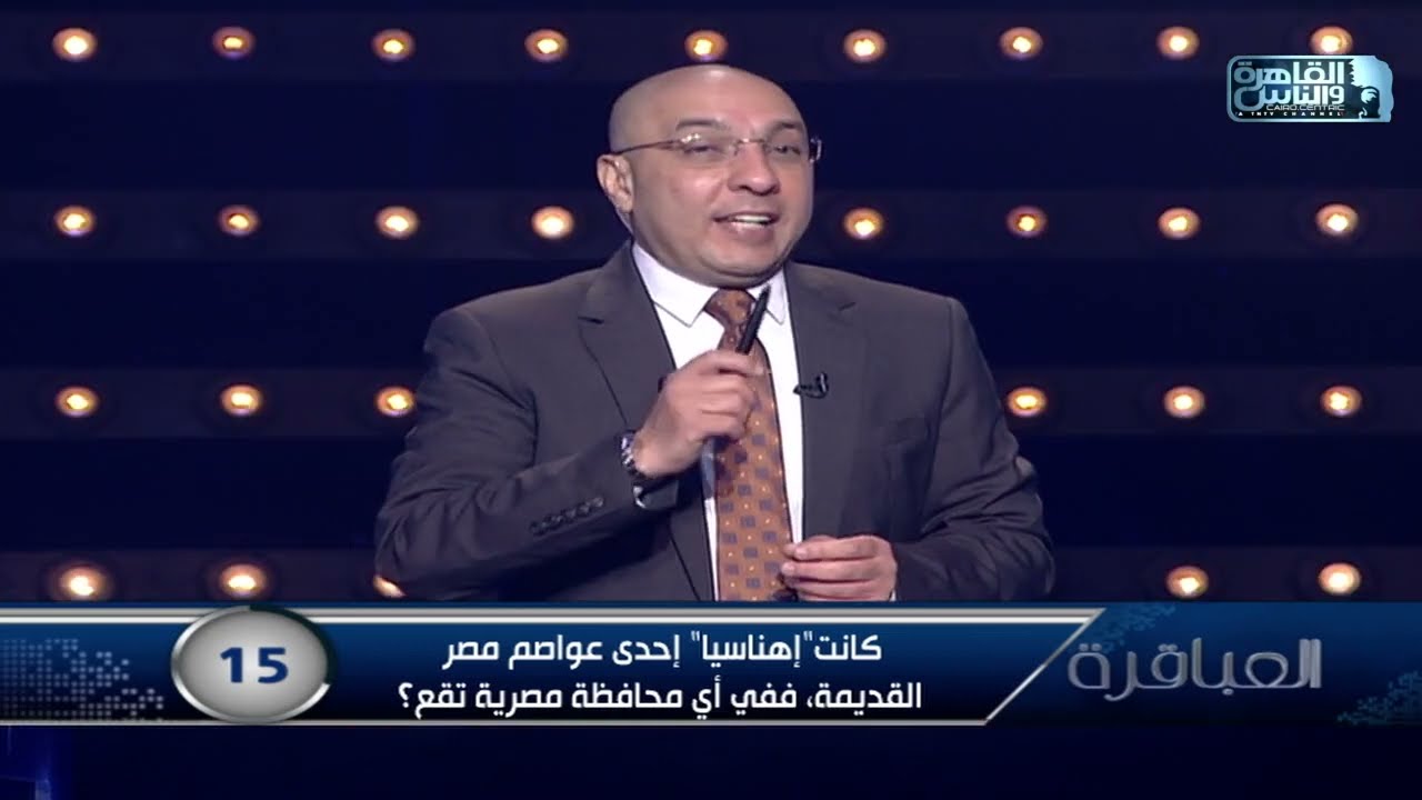 كانت 