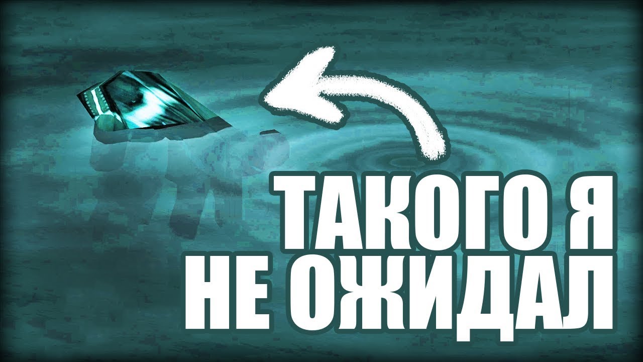 Проверка легенд | GTA San Andreas (#56 