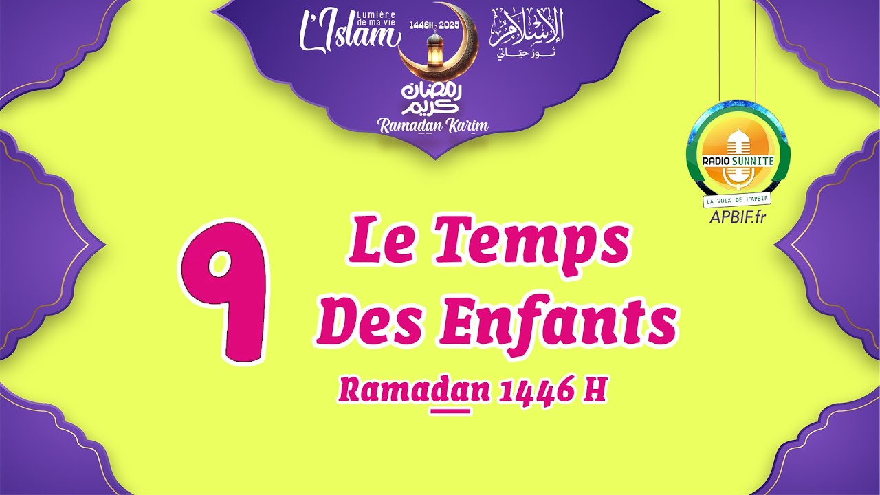 Notre maître نوح  Nouh | Évocations de Dieu | Peu de nourriture qui suffit pour beaucoup | Gagnants