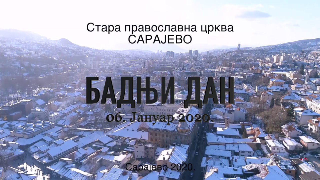 Badnji dan, Stara pravoslavna crkva Sarajevo - Baščaršija...  Mir Božiji, Hristos se rodi! 🤗🍁🎥🚁