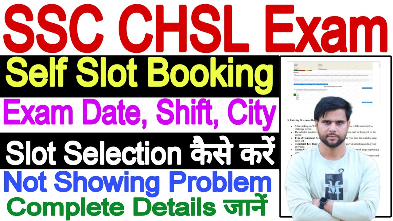 SSC CHSL Slot Booking 2025 Kaise Kare CHSL Slot Not Showing | SSC CHSL Self Slot Booking Kaise Kare