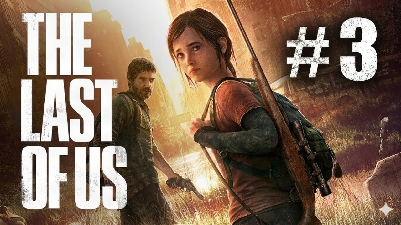 ح3|القتال مع الزومبي!|#thelastofus 