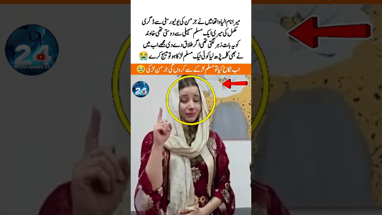 German Girl Accepts Islam After Heartbreaking Story 🥺 | Emotional Conversion#newmuslim #story #short