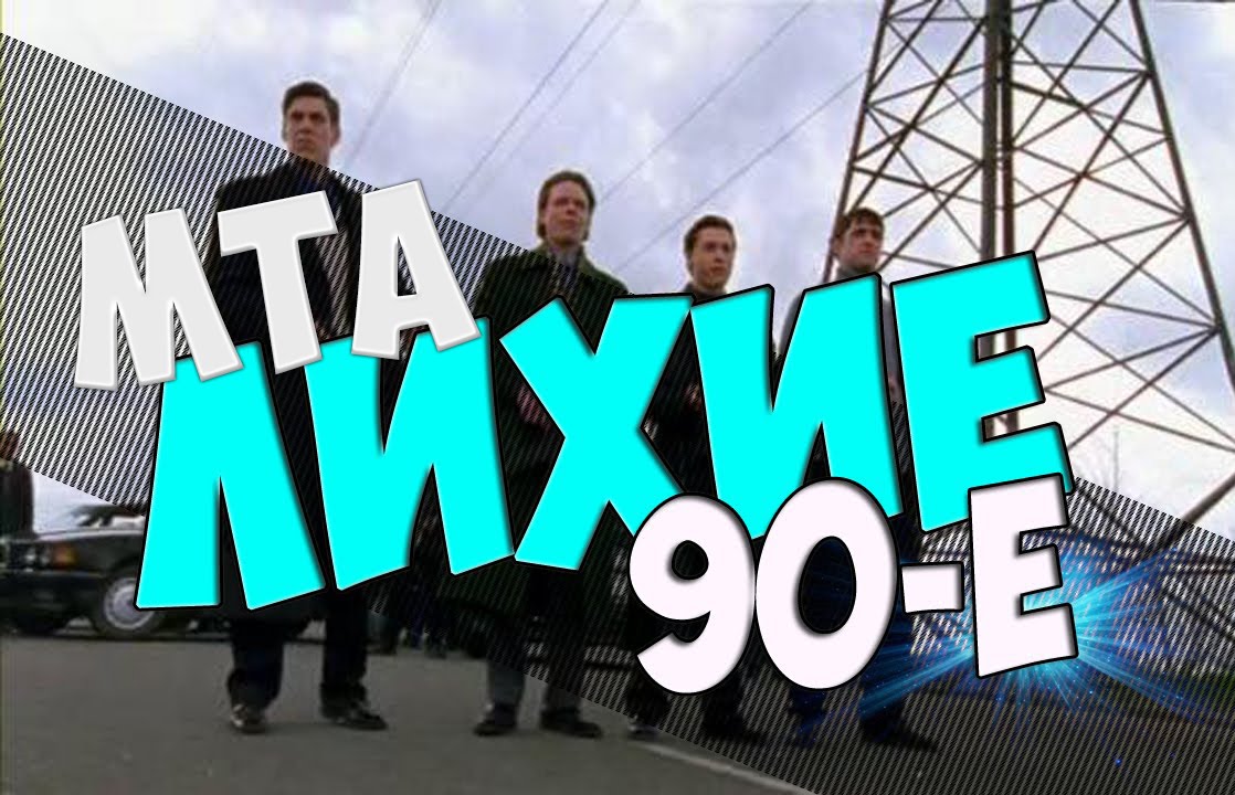 [MTA]Бригада
