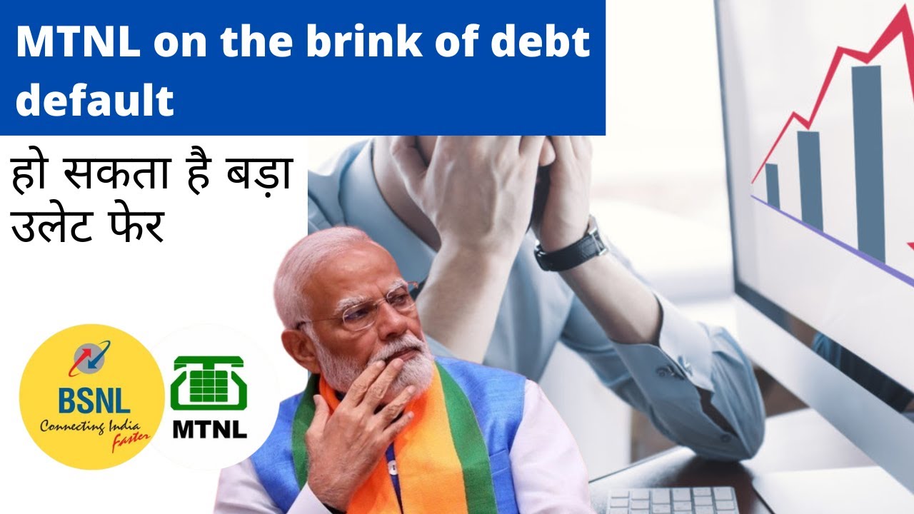 MTNL on the brink of debt default  Government Company is In Major Problem