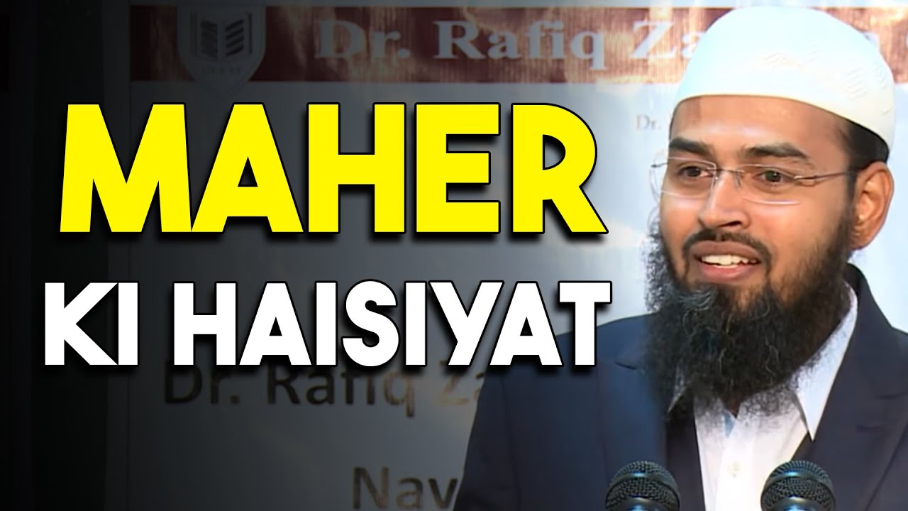 Shadi Me Maher Ki Haisiyat Kya Hai By Adv. Faiz Syed