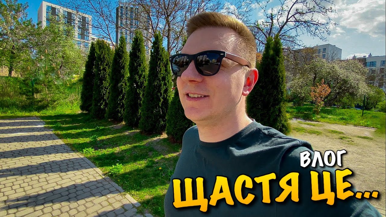 ЩО ДЛЯ МЕНЕ ЩАСТЯ | РОЗДУМИ ПРО ЖИТТЯ | ВСЯ ПРАВДА | КАРОЛІНКА ПОЇХАЛА ДО БАБУСІ | RELAX | VLOG