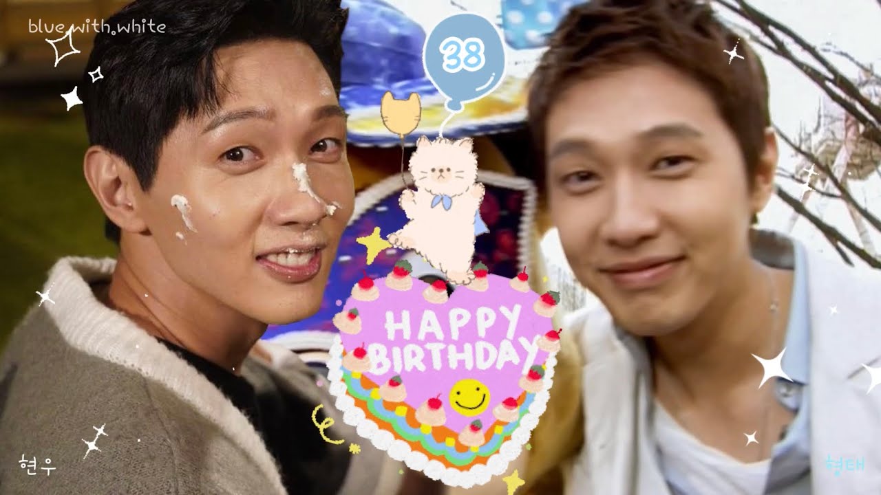 현우💙형태 2021-11-29🎂생일 축하합니다 ♪브라운 아이드 소울 - 어떻게 너를 사랑하지 않을 수가 있겠어 Brown Eyed Soul - Love 가사  lyrics
