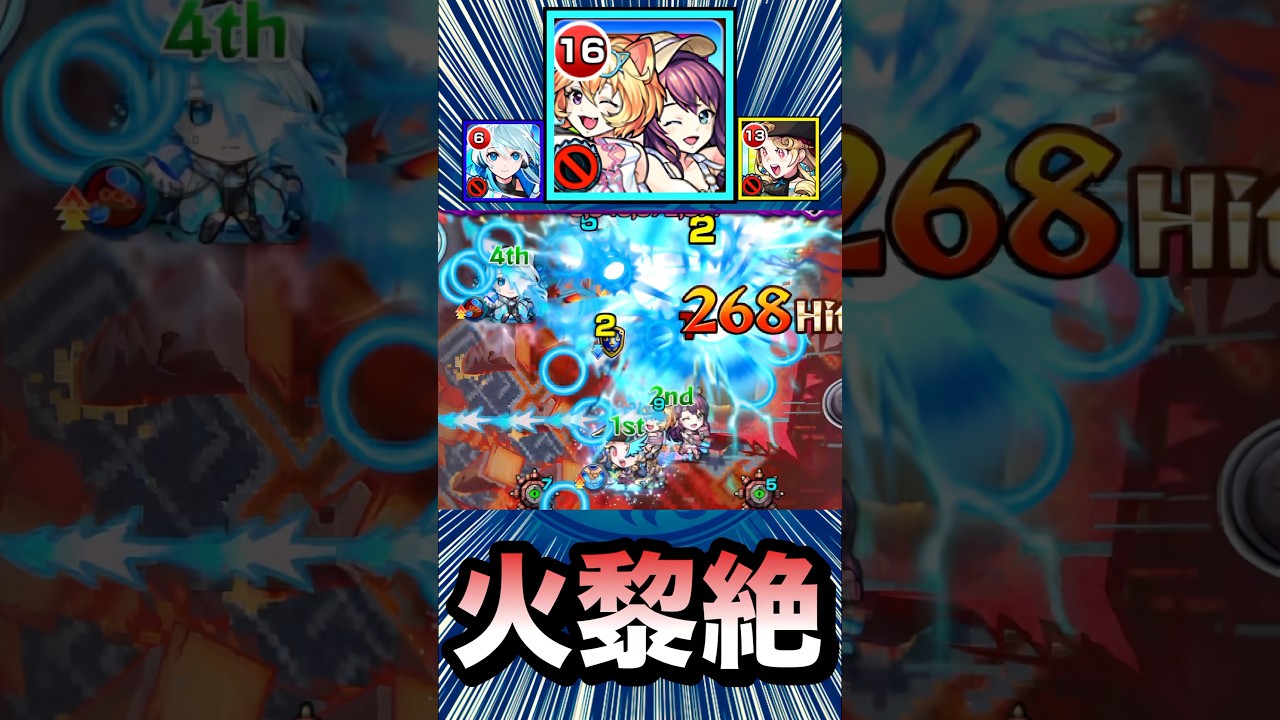 友情2倍バフSSでネオの友情火力を更に強化！？ww【Two for all &alpha;】【黎絶『アブピッシャー』】【モンスト】#Shorts