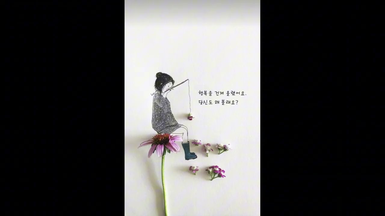 고요함이 힐링이 되는 요가 명상 음악