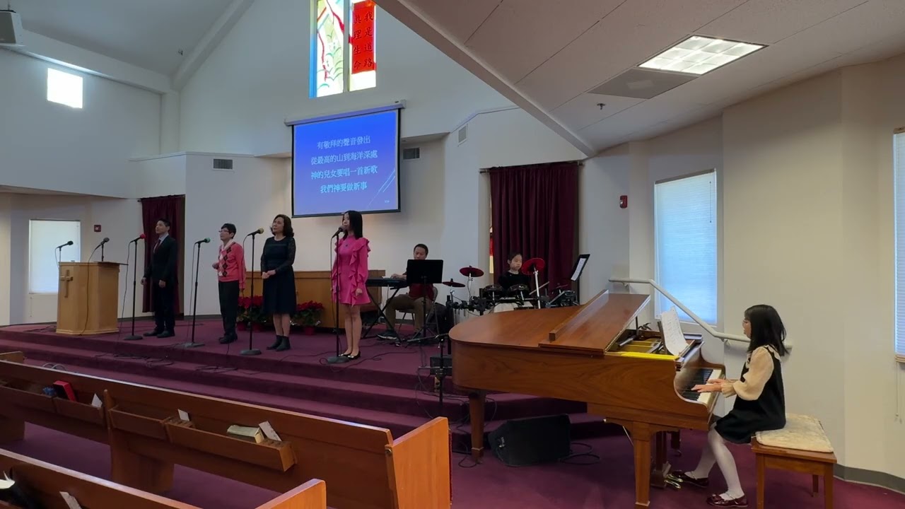 新的异象新的方向 20260111 worship FCGC