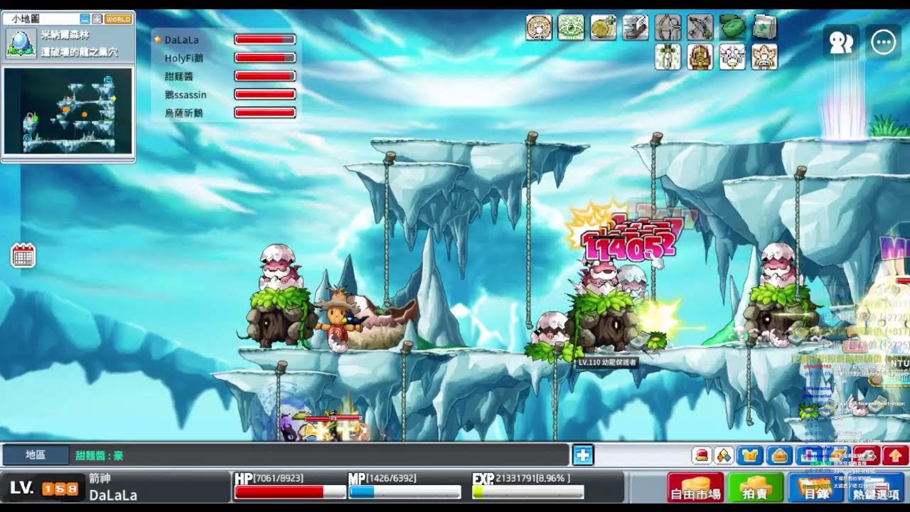 楓之谷Artale 159箭神 蛋龍地縛靈