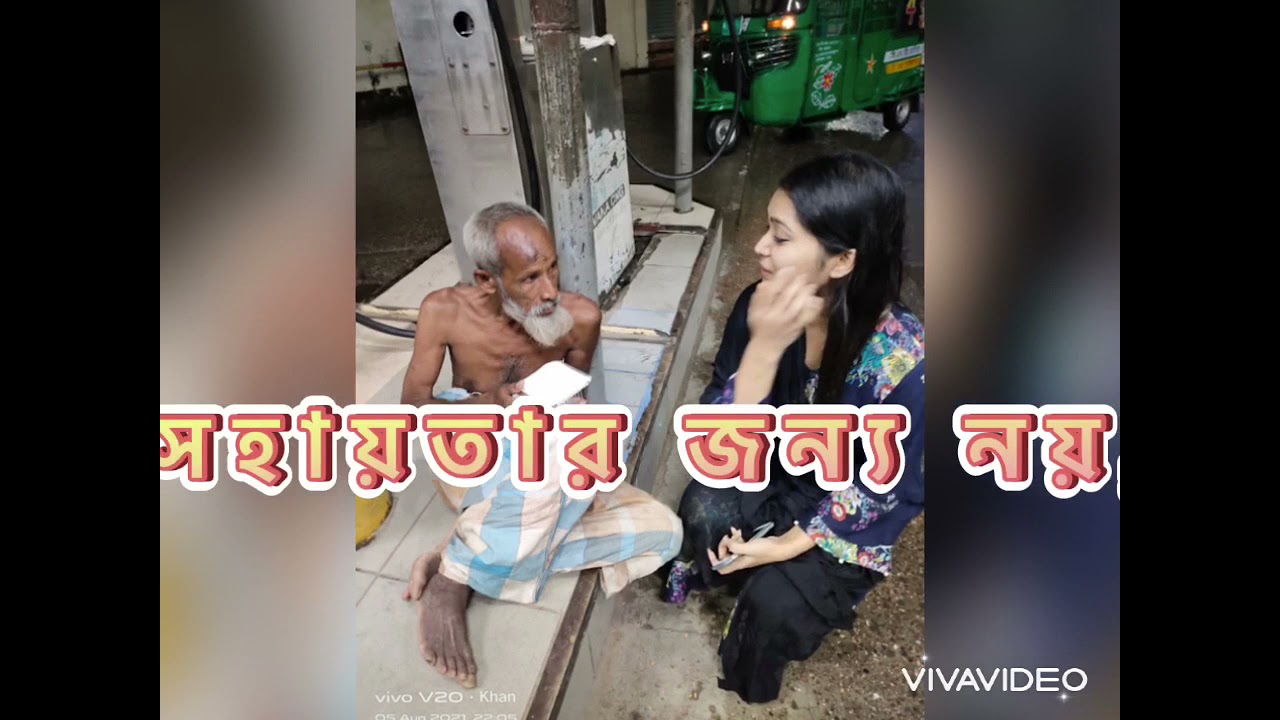শুভযাত্রা-&ldquo;সহায়তা নয়, বিবেকের টানে&rdquo;🤝!! Khan Rosne!! Founder & Owner @Free_Food_Foundation