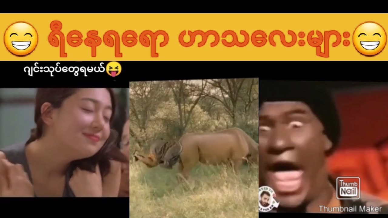 #QZMPKG #Tiktok #ဟာသ    ဟာသTiktok videos