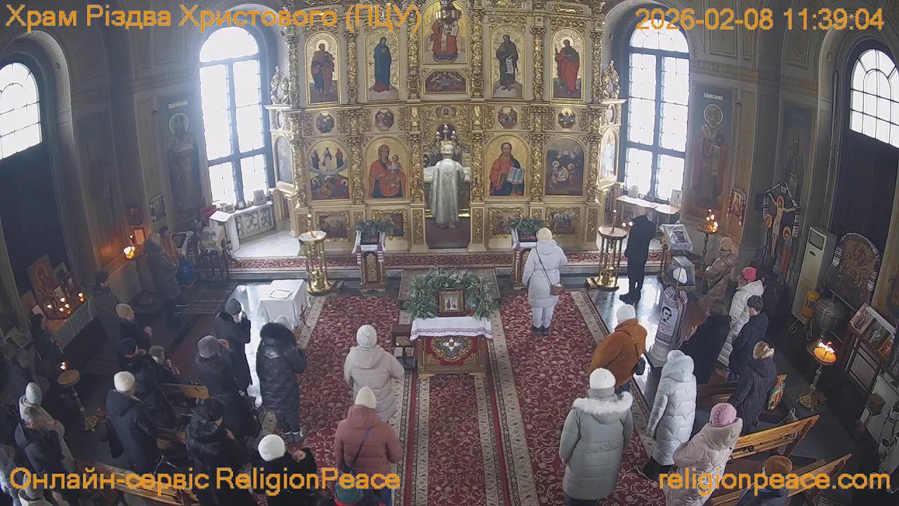 Божественна Літургія.  Храм Різдва Христового (ПЦУ).