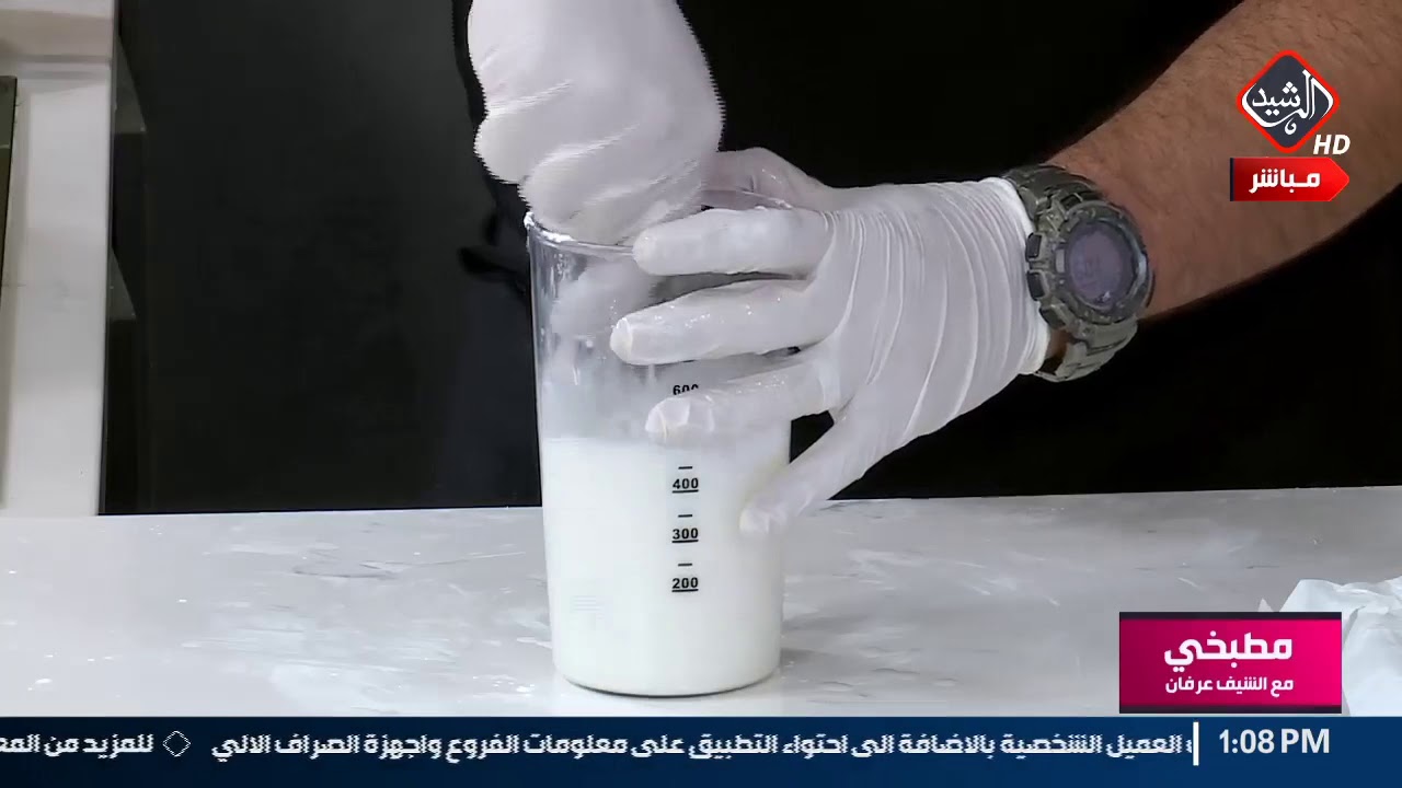 مطبخي مع الشيف عرفان 