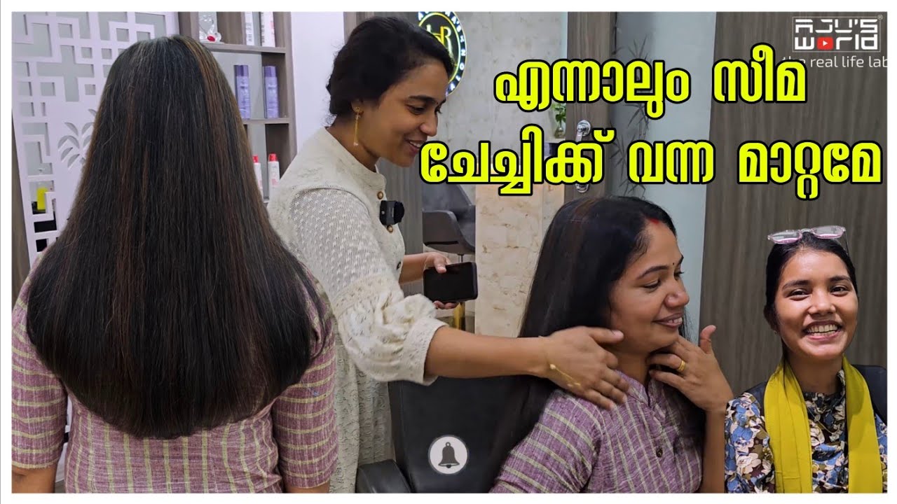 സീമ ചേച്ചി ആകെ മാറി.../Makeover /Agriculture /Kozhivalarthal /Hair cutting