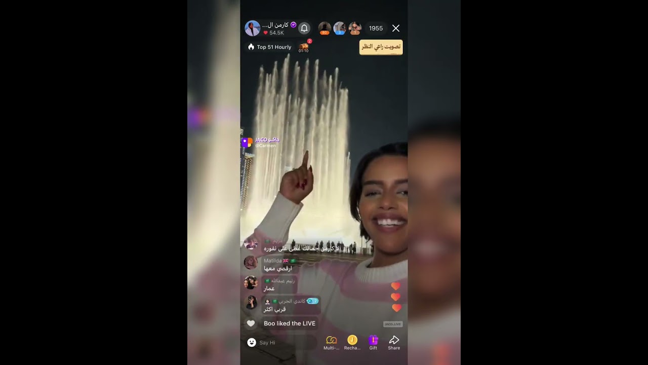 الجزء الثاني من بث كارمن الشقردي 💜