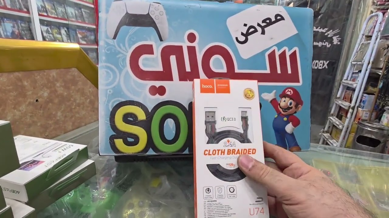 استعراض شواحن وكابلات شحن ماركة جيدة 