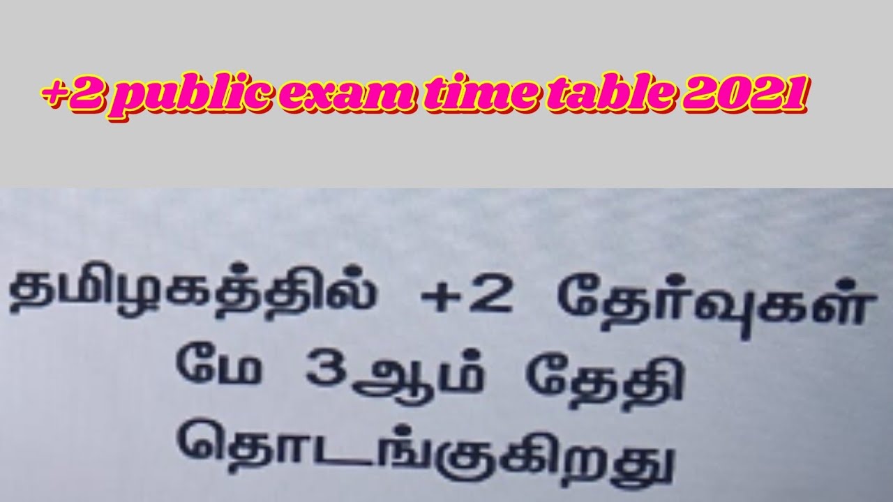 12th public exam time table -(2021)/12th public exam time table 2021