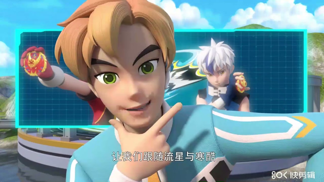 Episde 01Burn Out! Fury Blader