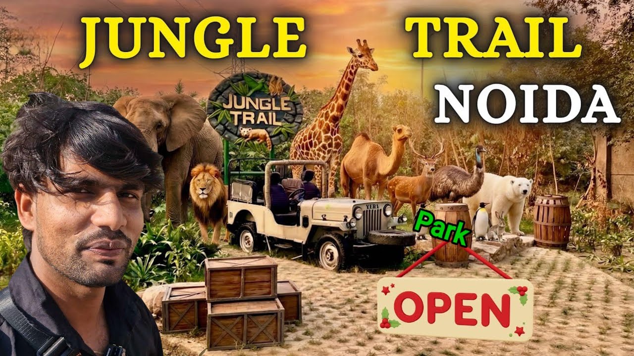 Jungle Trail park noida 🌲// New park open Noida 💥by Sushil Ron Vlogs 