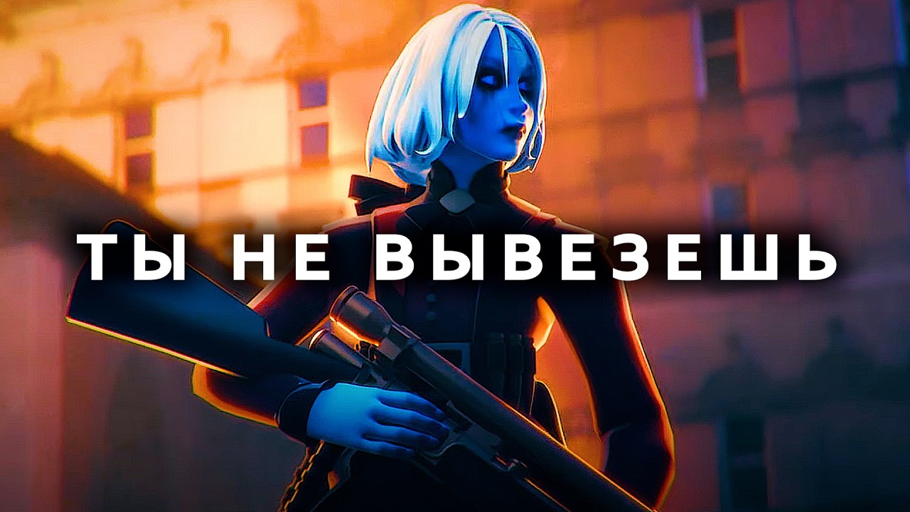 Ужасная игра, которая НЕНАВИДИТ своих игроков