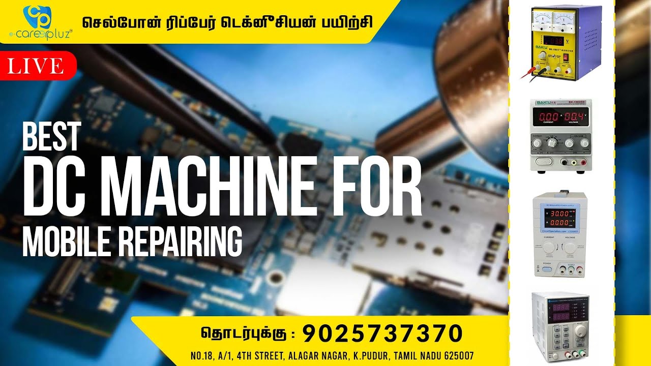 BEST DC MACHINE FOR MOBILE REPAIRING | Mobile Phone Chip Level Training Institute 9894657508.