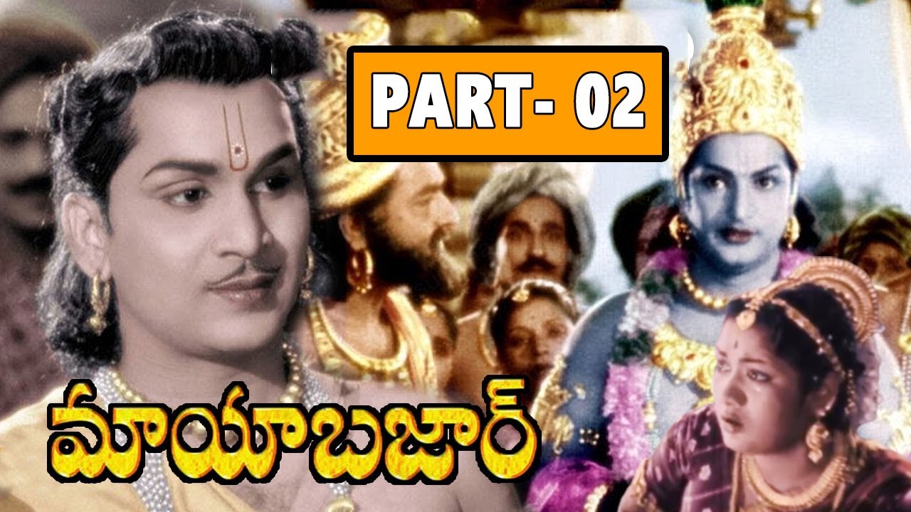 Mayabazar  Colour  Telugu Full Length Classic Movie  N T R, A N R, S V R, Savitri Part 02