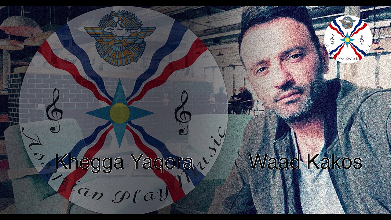 Waad Kakos | Khegga Yaqora & Siskani – Live 2020