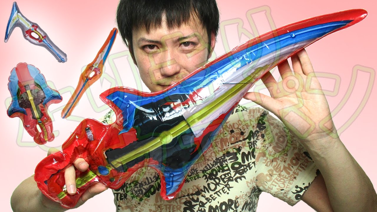 【ガシャポン】キュウレンジャーなりきりウェポン