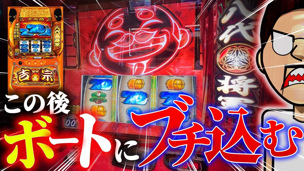 1G連させまくってボートレースで勝負する【エドの帯チャレ】#13