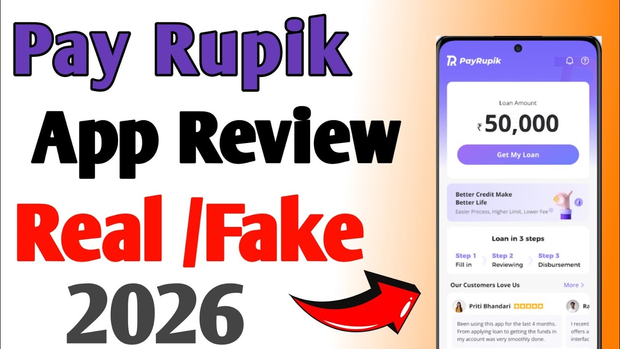 Pay Rupik Loan App Review | Pay Rupik app loan kaise le | pay Rupik app real fake #payrupikloanapp 