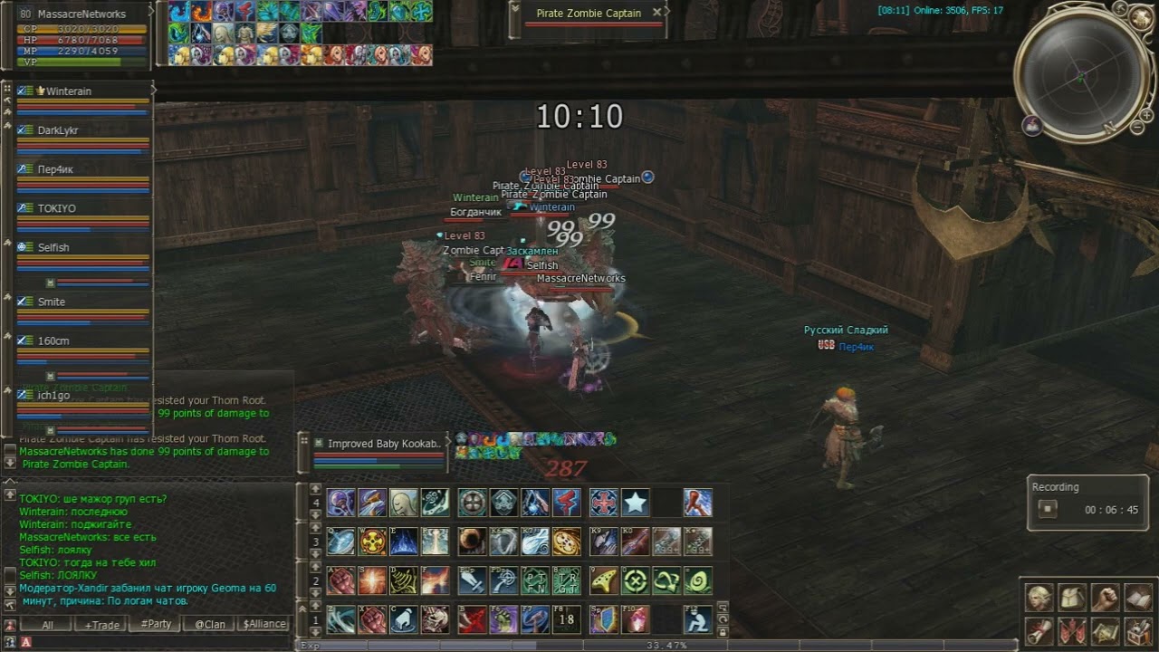 Pride x1,5 ZAKEN83 Pov SE80