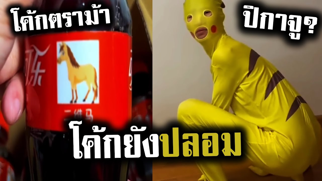 สั่งของออนไลน์ แบบถูกสุด โดยเฉินห่าว  (พากย์นรก) รวมมิตรเฟลพี่จีน EP.43