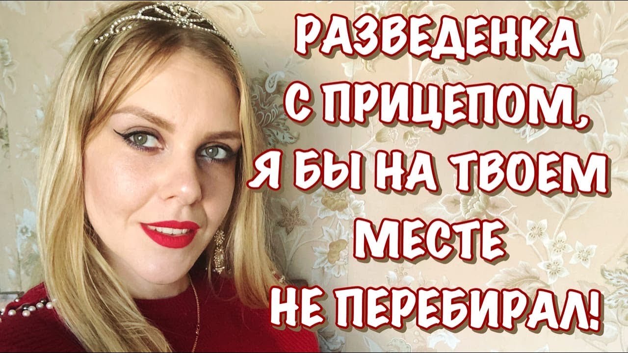 ПОЗОРНЫЕ СВИДАНИЯ С САЙТОВ ЗНАКОМСТВ. ПРЕСТАРЕЛЫЙ ПИКАПЕР.