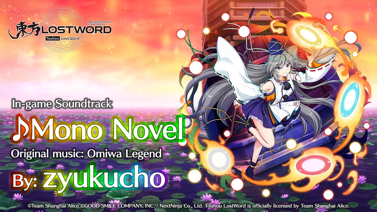 Touhou LostWord - Mono Novel