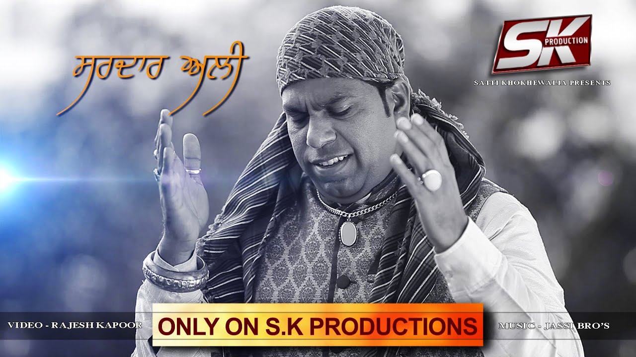 Ravidass Ravidass | Sardar Ali | S K Production | Brand 👍 2015