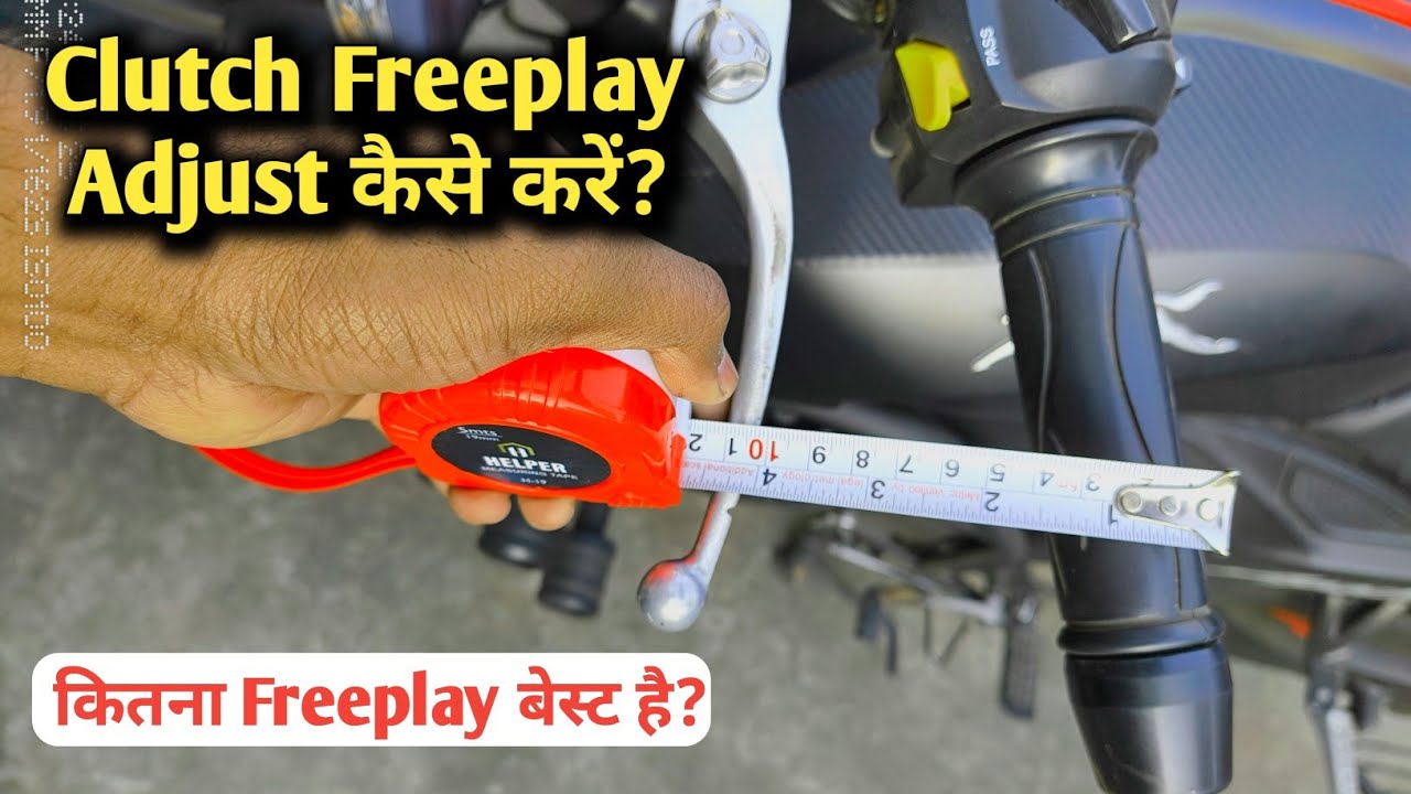 How To Adjust Motorcycle Clutch Freeplay ? बाइक में कितना फ्रीपले होनी चाहिए ?